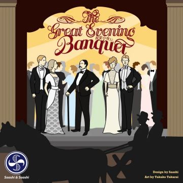 The Great Evening Banquet