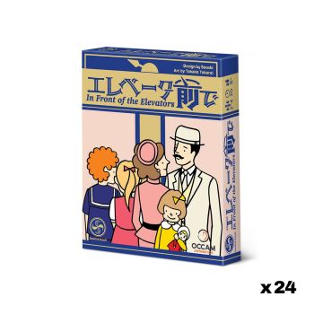 In Front of the Elevators - Carton x24